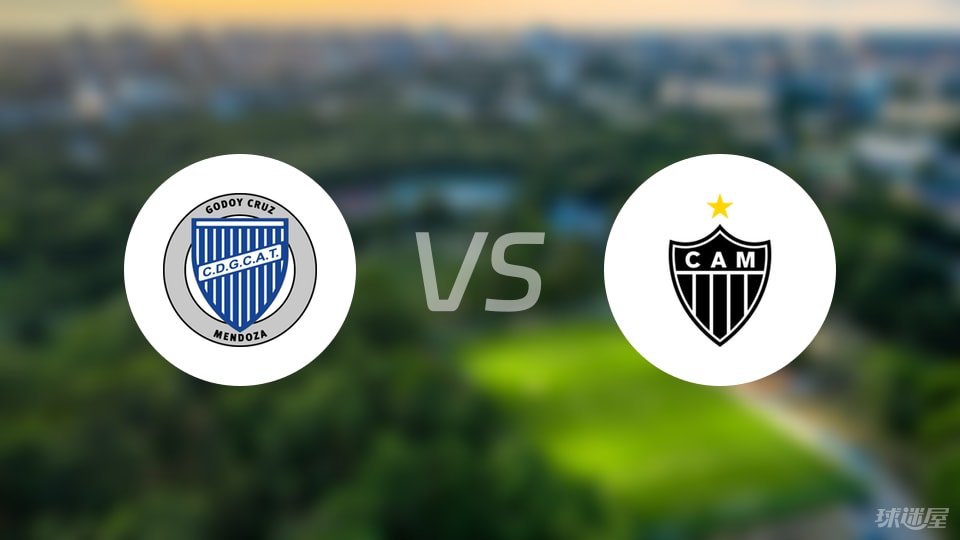 戈多伊克鲁斯vs米内罗竞技比赛结果